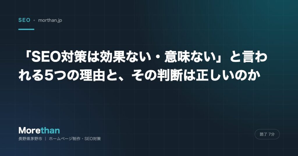 Morethanのサイトロゴ
