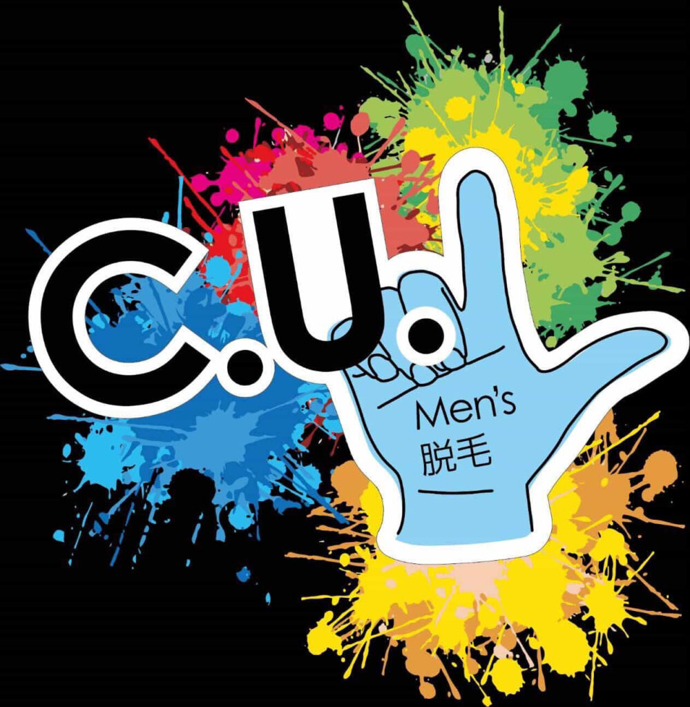 メンズ脱毛　C.U.L